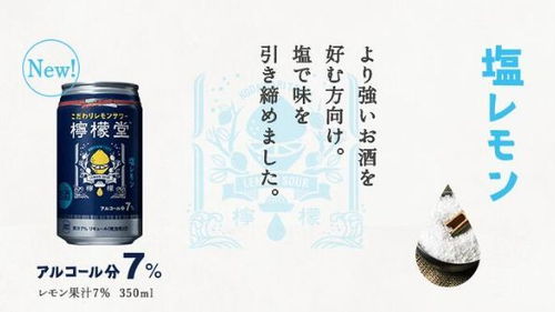 茶飲、酒精、咖啡 飲品界C位之爭，酒精飲料如何撬動新機遇